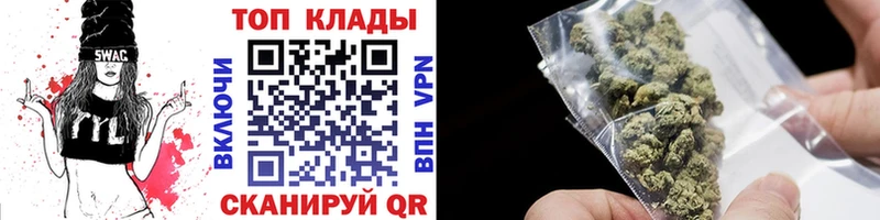 Продажа наркотиков Тутаев Alpha-PVP АМФ Метадон Гашиш Канабис