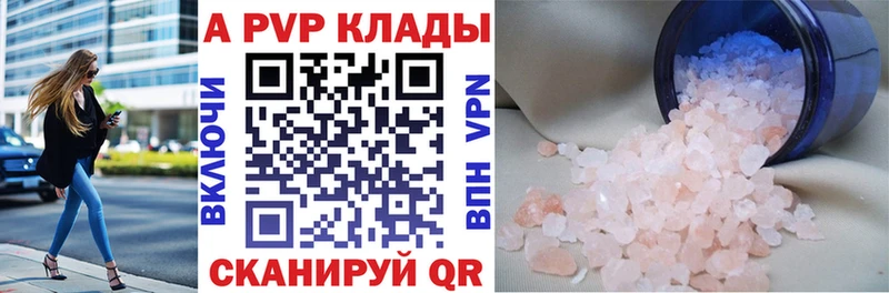 наркотики  ОМГ ОМГ рабочий сайт  Alpha-PVP крисы CK  Тутаев 