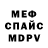 МЕТАДОН VHQ HalynaART