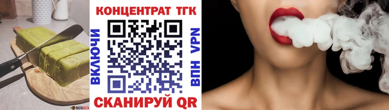 гидра ONION  darknet какой сайт  Печенье с ТГК марихуана  Тутаев 