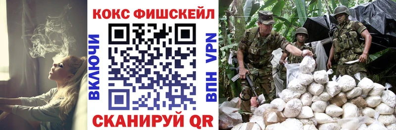Кокаин Колумбийский  Тутаев 