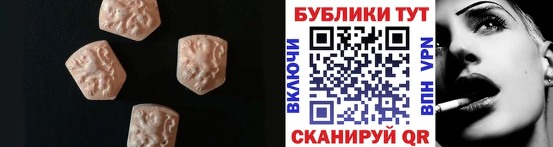 Экстази Philipp Plein  закладки  Тутаев 