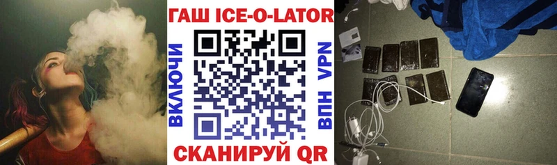 ГАШИШ VHQ  Тутаев 
