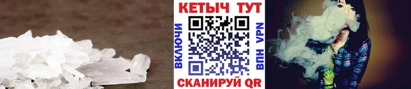 КЕТАМИН ketamine Тутаев