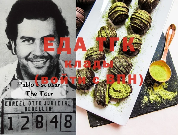мет Балабаново