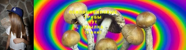 мефедрон Балахна