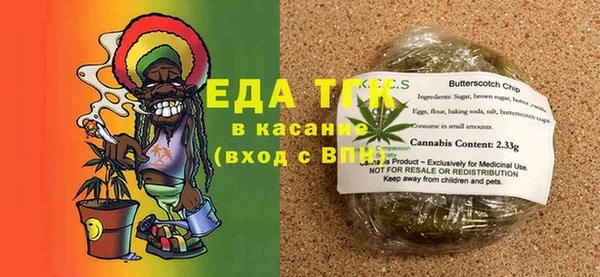 мет Балабаново