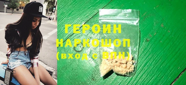 мефедрон Балахна