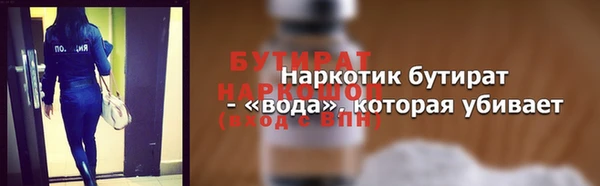 мет Балабаново