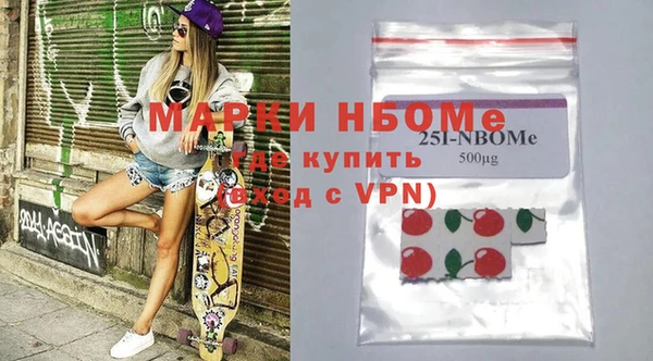 мефедрон Балахна