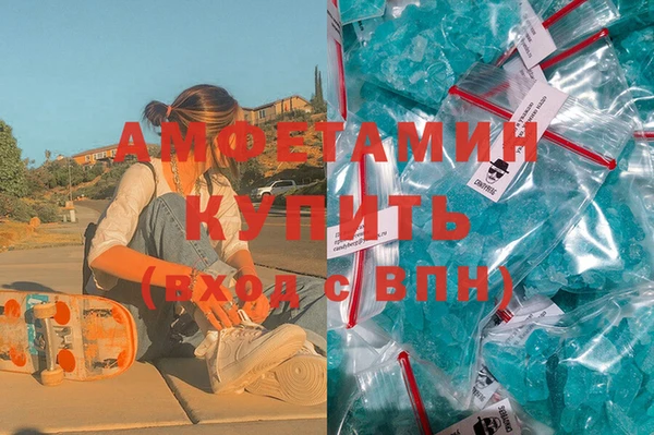 мефедрон Балахна