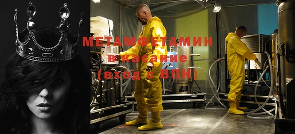 мефедрон Балахна