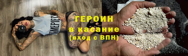 мефедрон Балахна