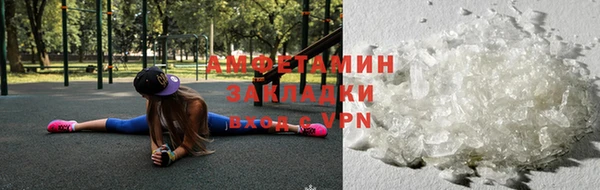 мет Балабаново