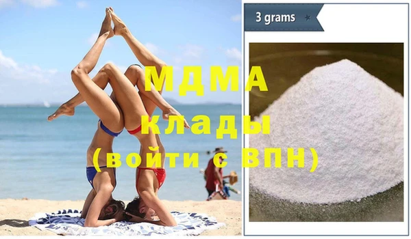 мет Арсеньев