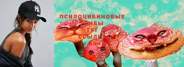 герыч Армянск