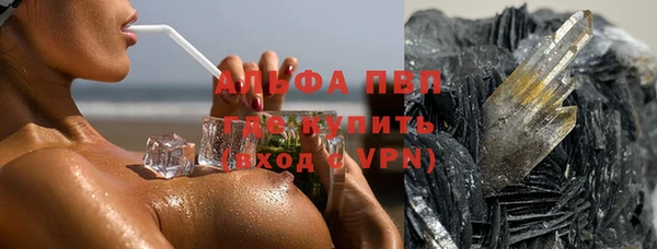 мефедрон Балахна