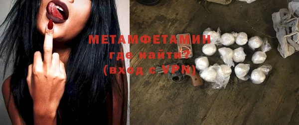 мет Балабаново