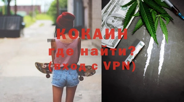 мефедрон Балахна