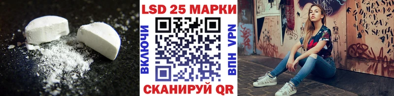 LSD-25 экстази ecstasy  Тутаев 