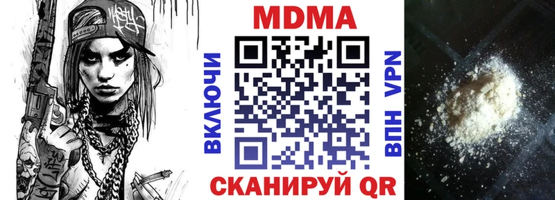 MDMA VHQ  KRAKEN ONION  Тутаев 