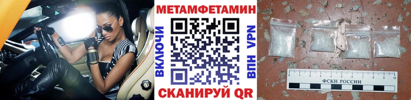 МЕТАМФЕТАМИН Декстрометамфетамин 99.9%  это наркотические препараты  Тутаев  купить  цена 