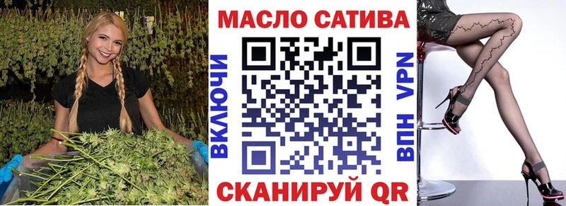 продажа наркотиков  Тутаев  Дистиллят ТГК гашишное масло 